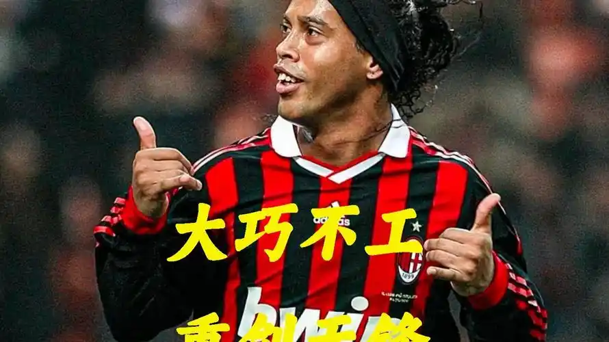 曼联近期遭